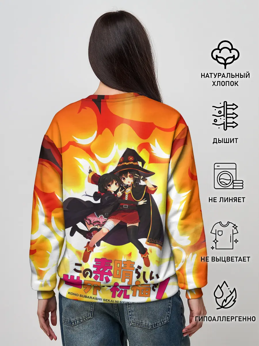 Женский свитшот / Meg