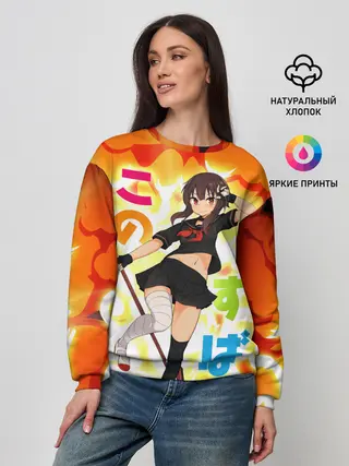 Женский свитшот / Meg