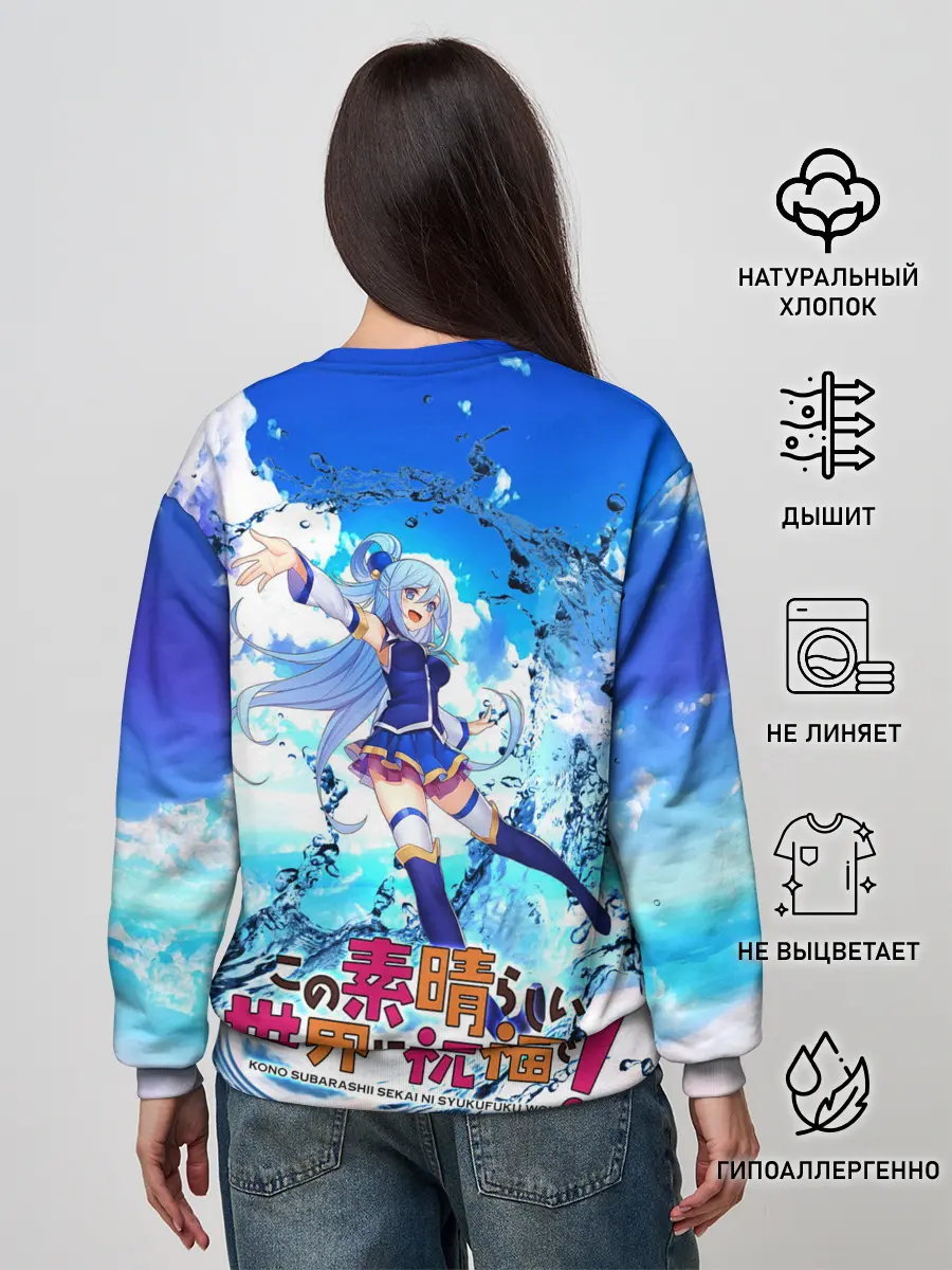 Женский свитшот / Aqua Beach