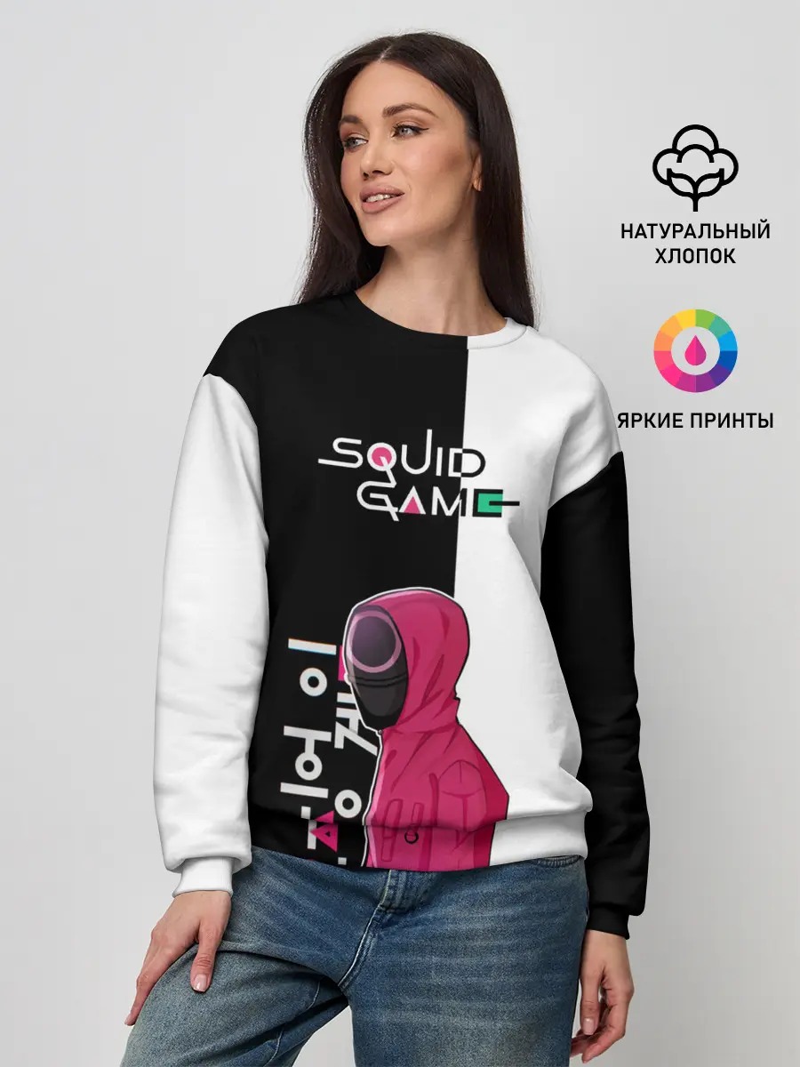 Женский свитшот / Игра в кальмара | SG