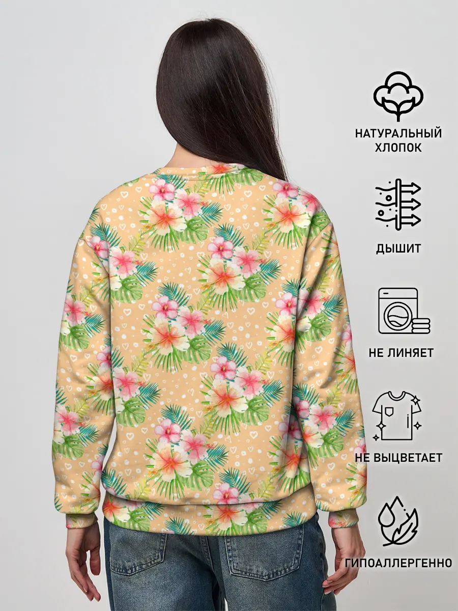 Женский свитшот / Гавайские цеты