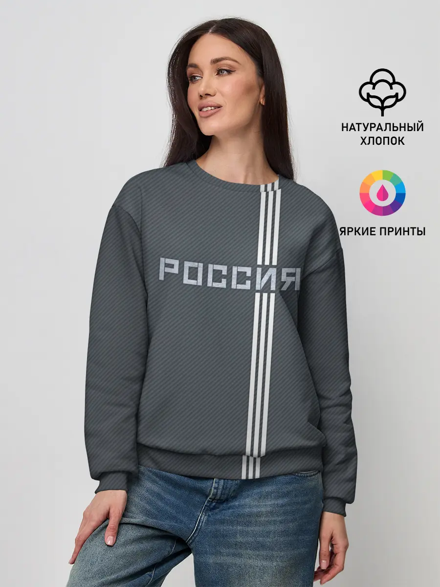 Женский свитшот / Россия