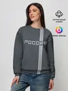Женский свитшот / Россия