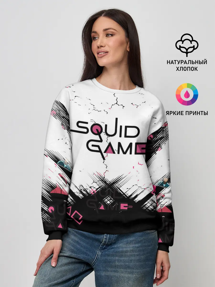 Женский свитшот / SQUID GAME | ИГРА В КАЛЬМАРА,