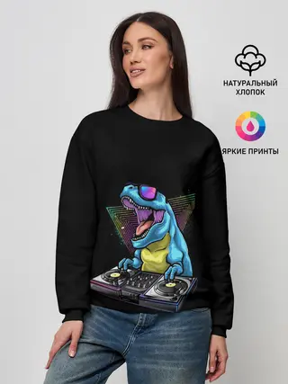 Женский свитшот / Динозавр ди-джей