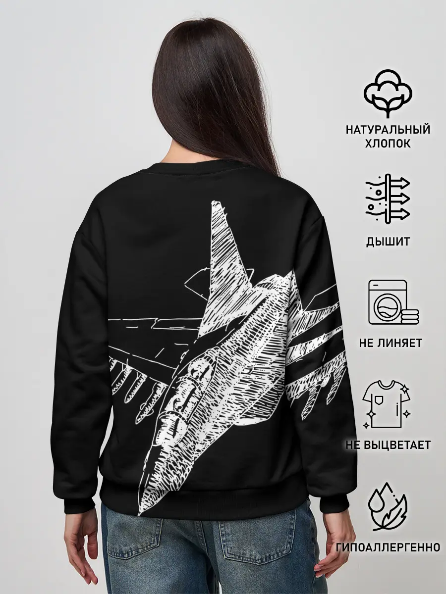 Женский свитшот / Истребитель штрихом ВВС России