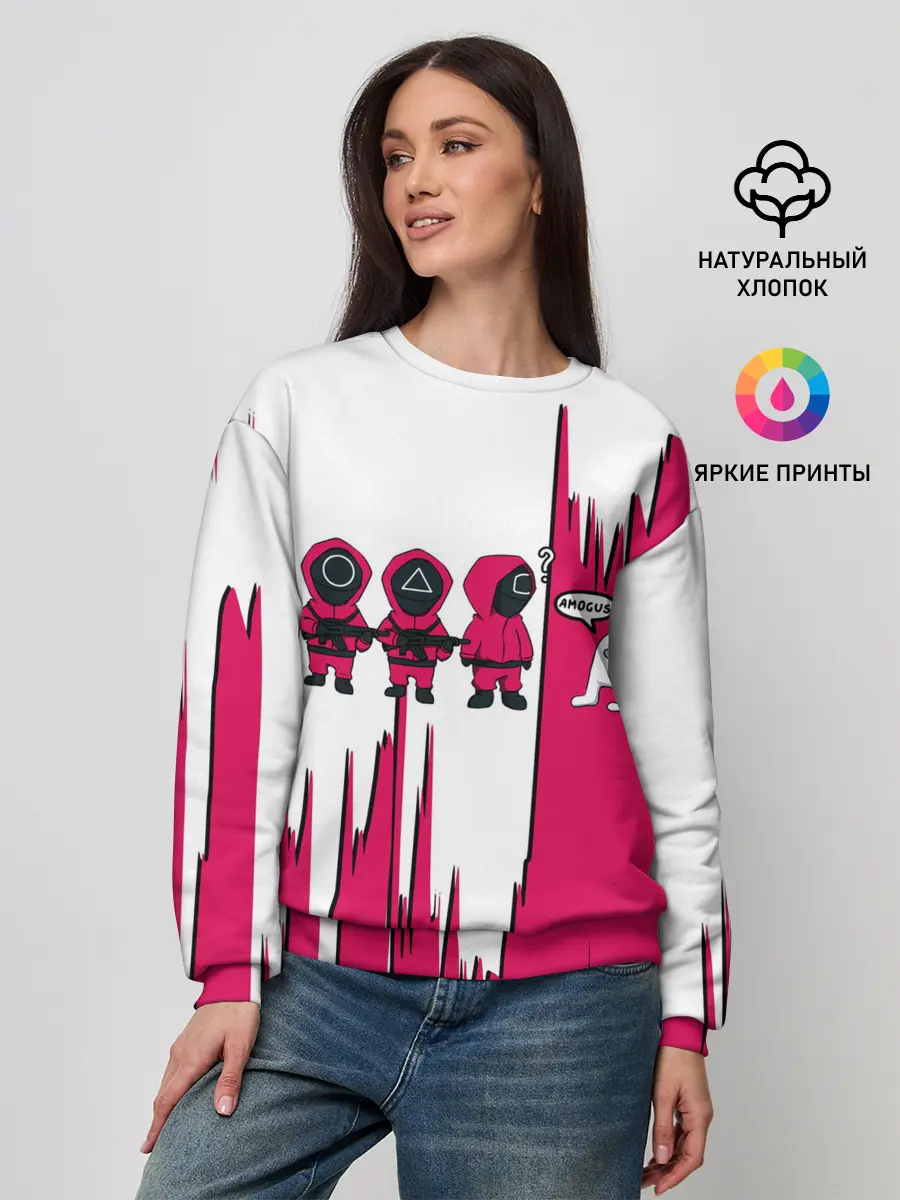 Женский свитшот / Squid Game | among us / Люди в масках,