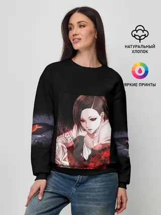 Женский свитшот / Ghoul Ута
