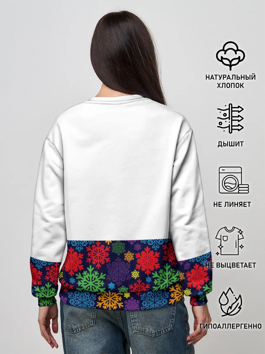 Женский свитшот / Merry Christmas