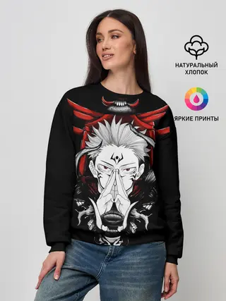 Женский свитшот / ЗАКЛИНАНИЕ ИТАДОРИ СУКУНА