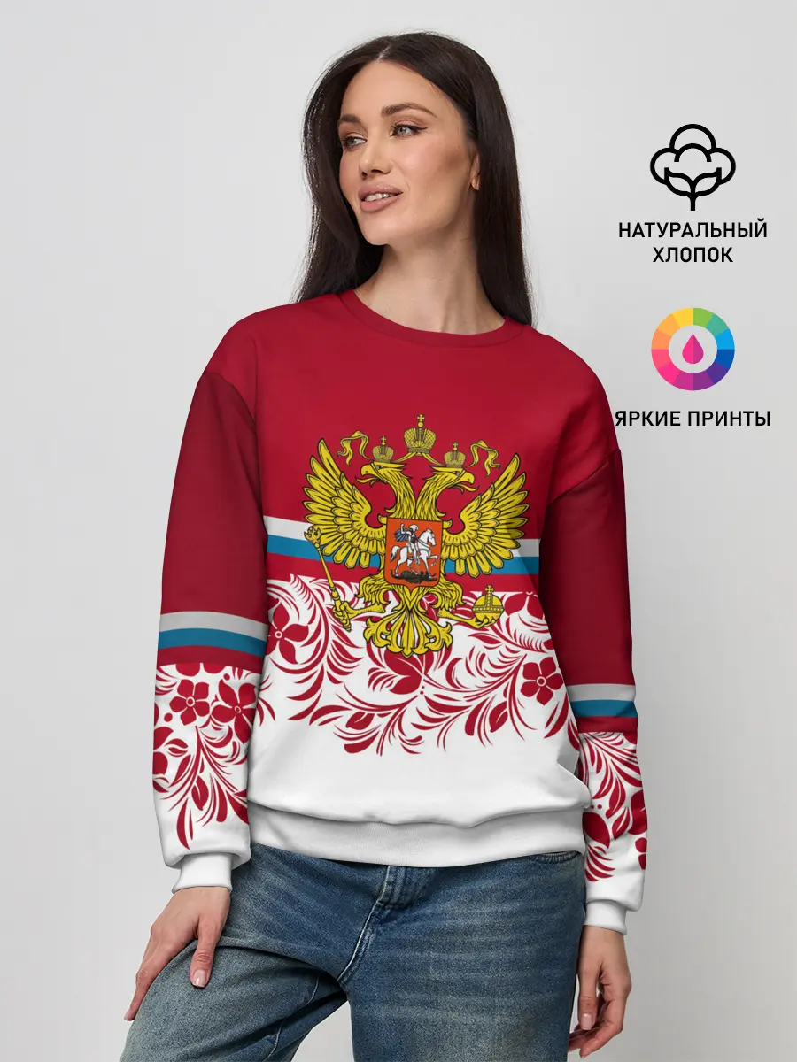 Женский свитшот / Российский герб