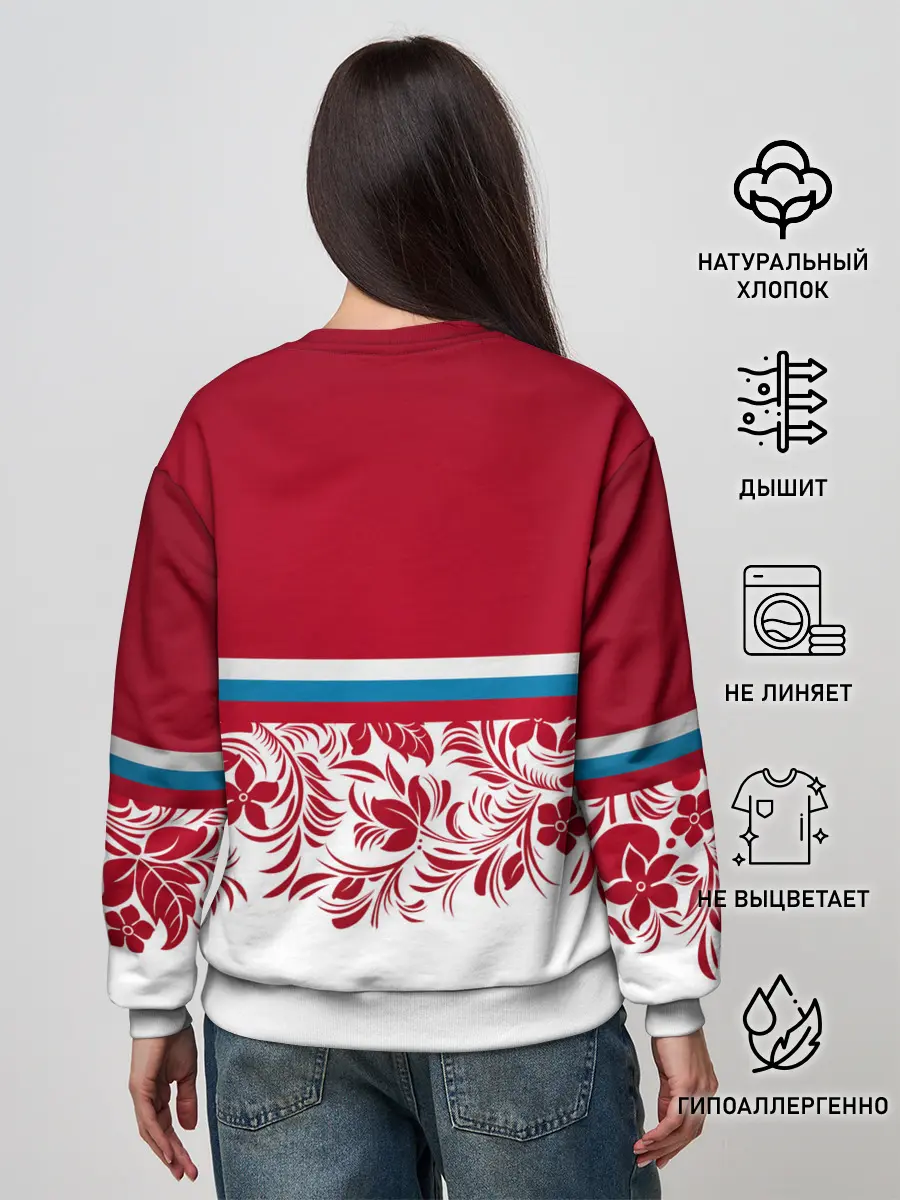 Женский свитшот / Российский герб