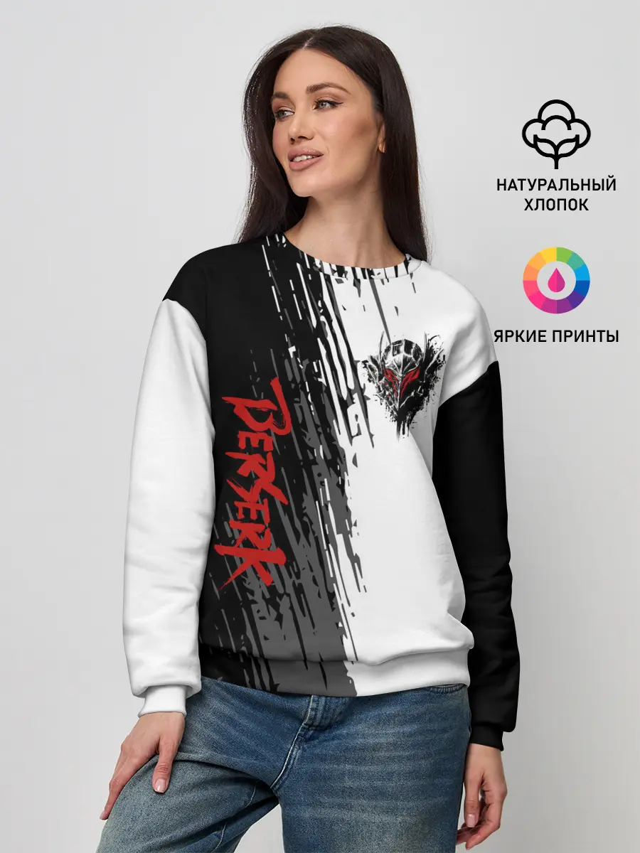 Женский свитшот / Берсерк чёрной маска