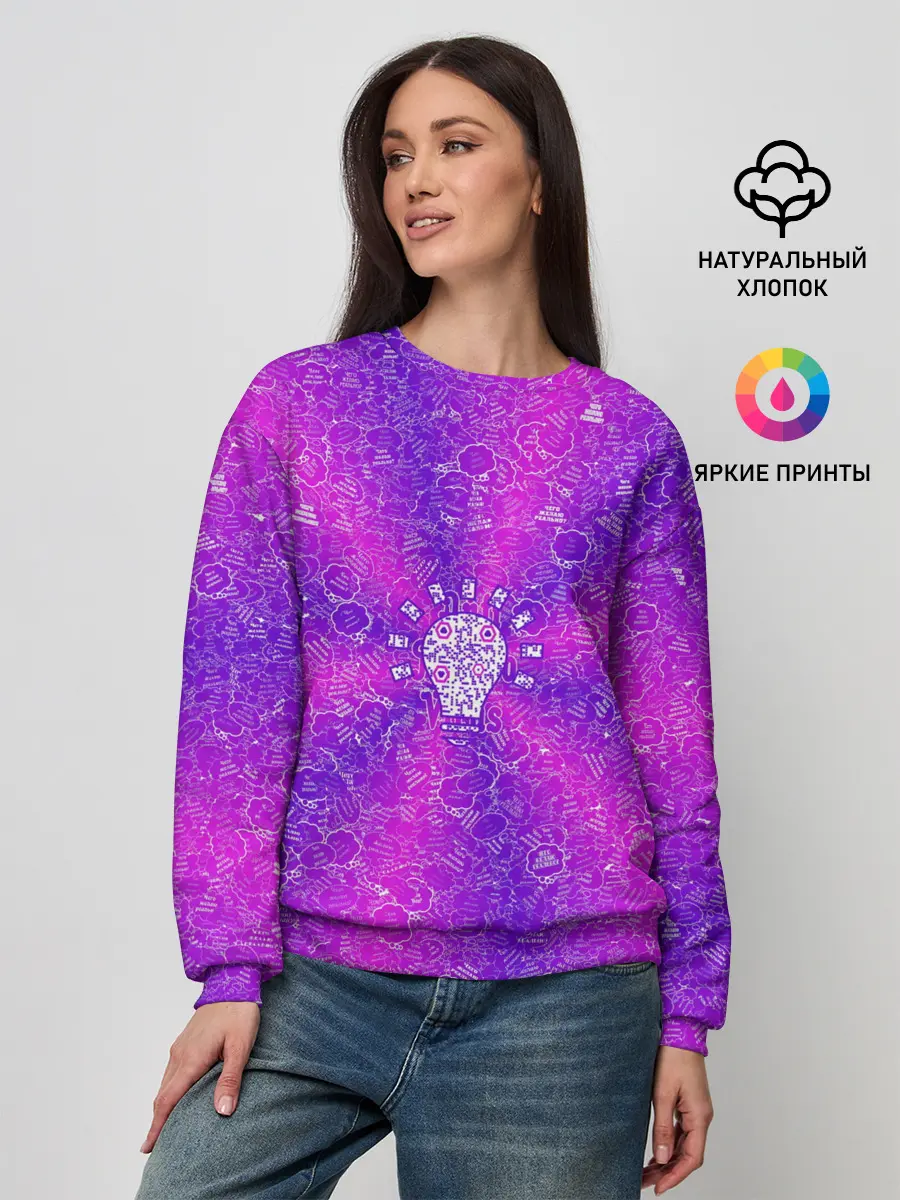 Женский свитшот / Лампочка на фоне АПВ 12.2.7.7