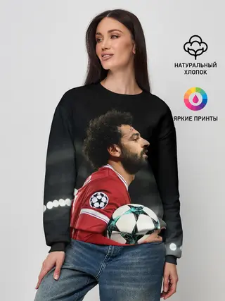 Женский свитшот / Мохаммед Салах, Salah