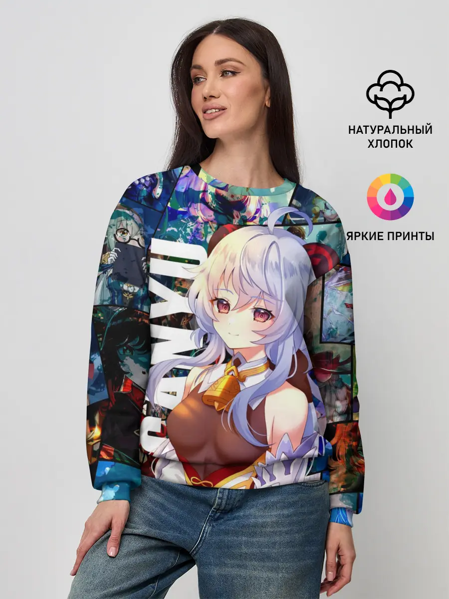 Женский свитшот / Гань Юй, Ganyu