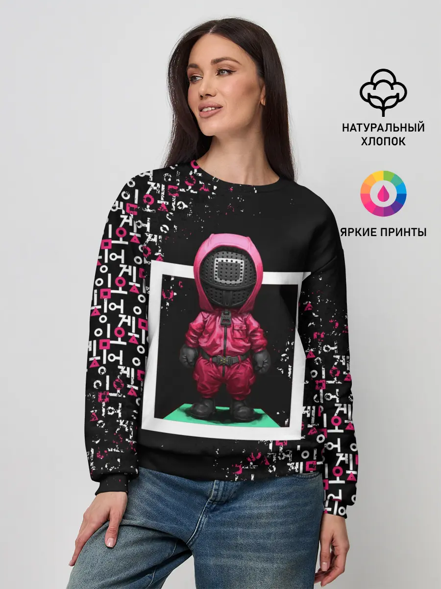 Женский свитшот / ИГРА В КАЛЬМАРА | SQUID GAME СТРАЖ