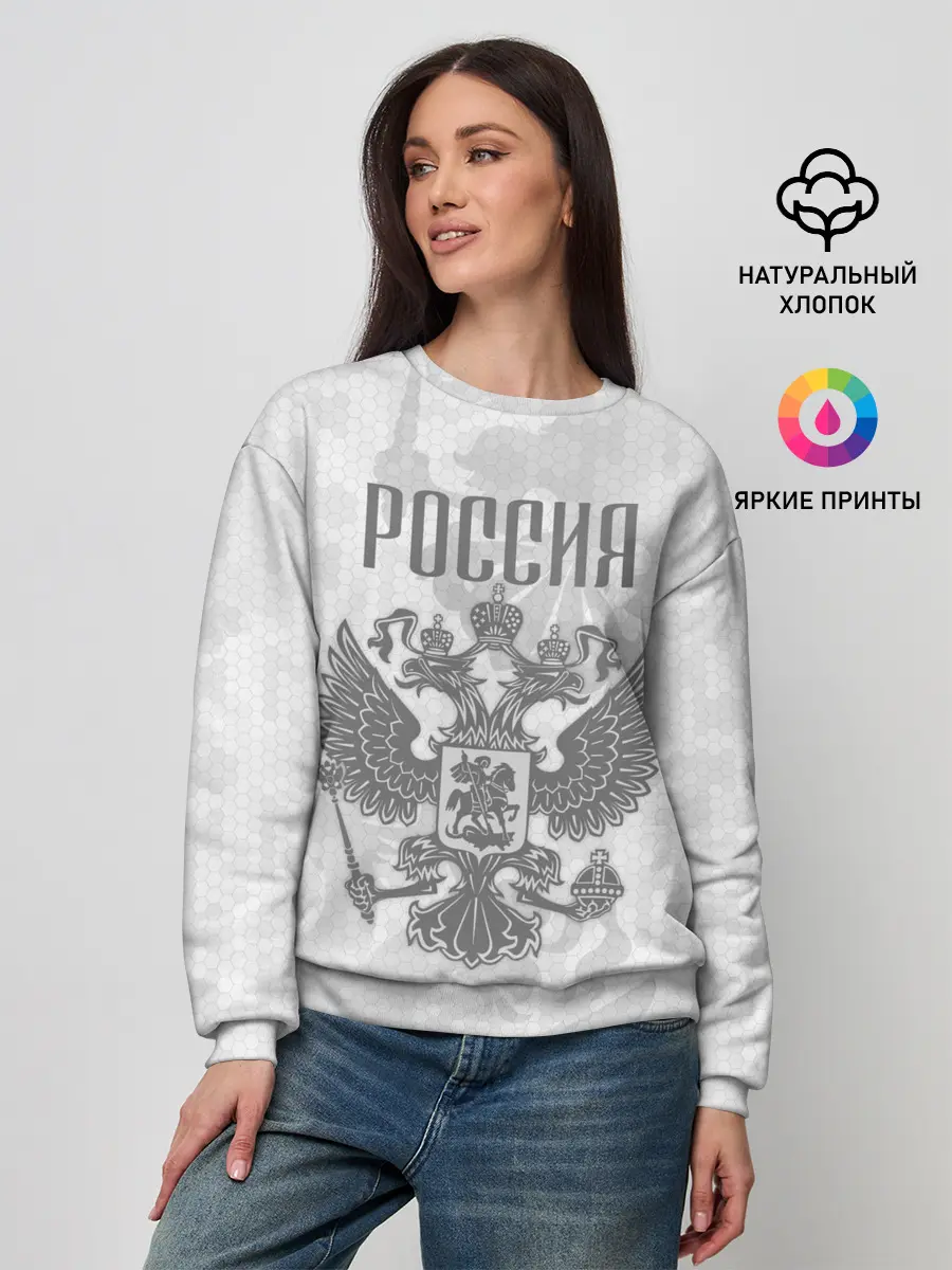 Женский свитшот / Герб России