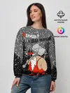 Женский свитшот / Веришь? в Деда Мороза