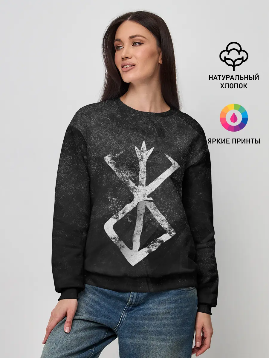 Женский свитшот / BERSERK LOGO GRUNGE