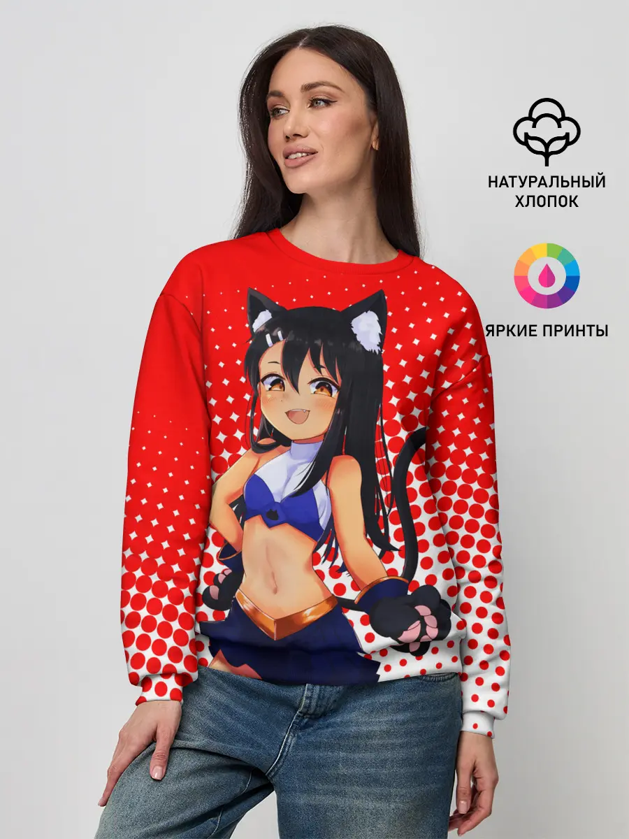 Женский свитшот / Nagatorо