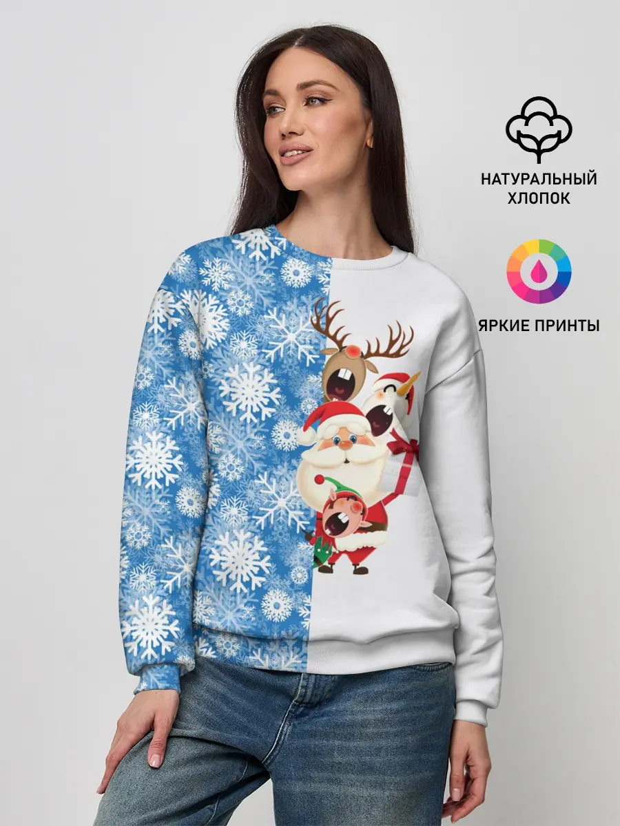 Женский свитшот / Подарок от Санты