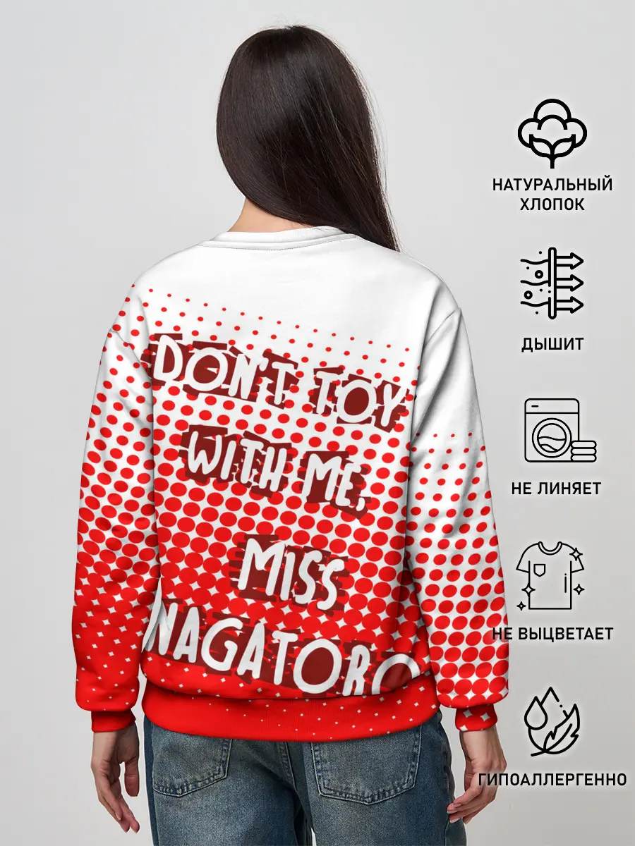 Женский свитшот / Nаgatoro