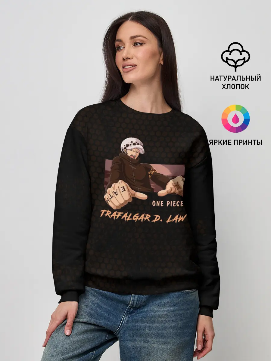 Женский свитшот / Трафальгар Ло Ван пис