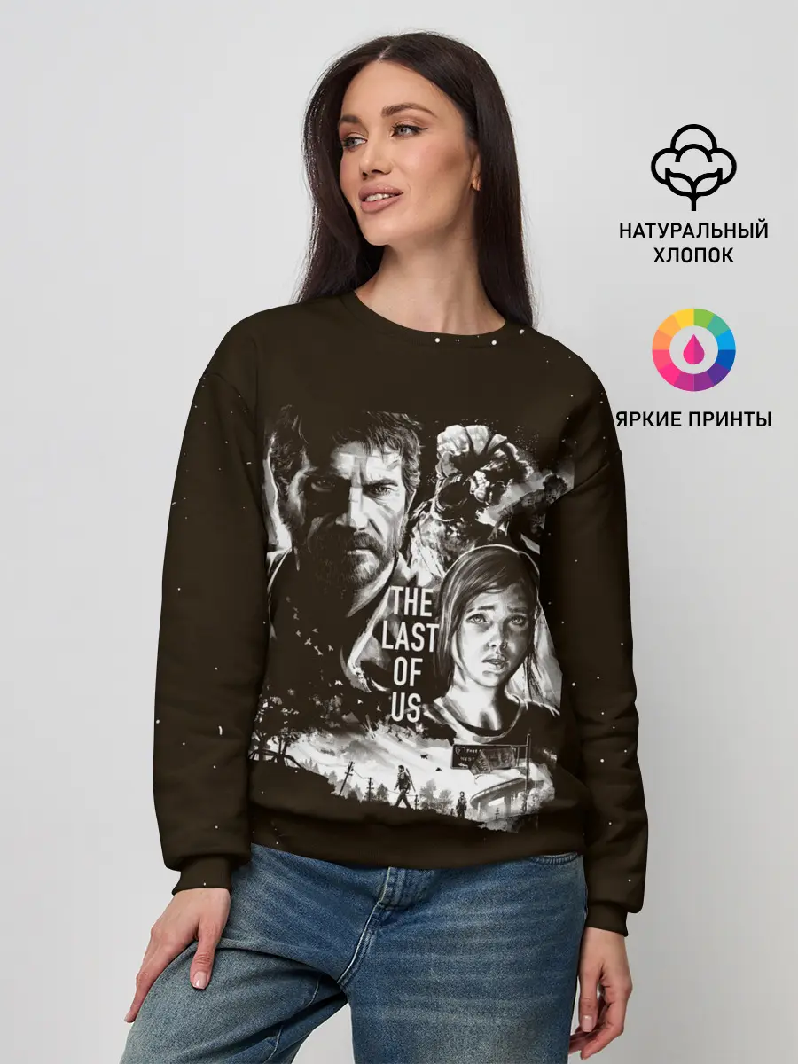 Женский свитшот / THE LAST OF US ЭЛЛИ И ДЖОЭЛ | ОДНИ ИЗ НАС