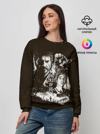 Женский свитшот / THE LAST OF US ЭЛЛИ И ДЖОЭЛ | ОДНИ ИЗ НАС