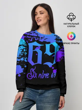 Женский свитшот / 6IX9INE: GOOBA,