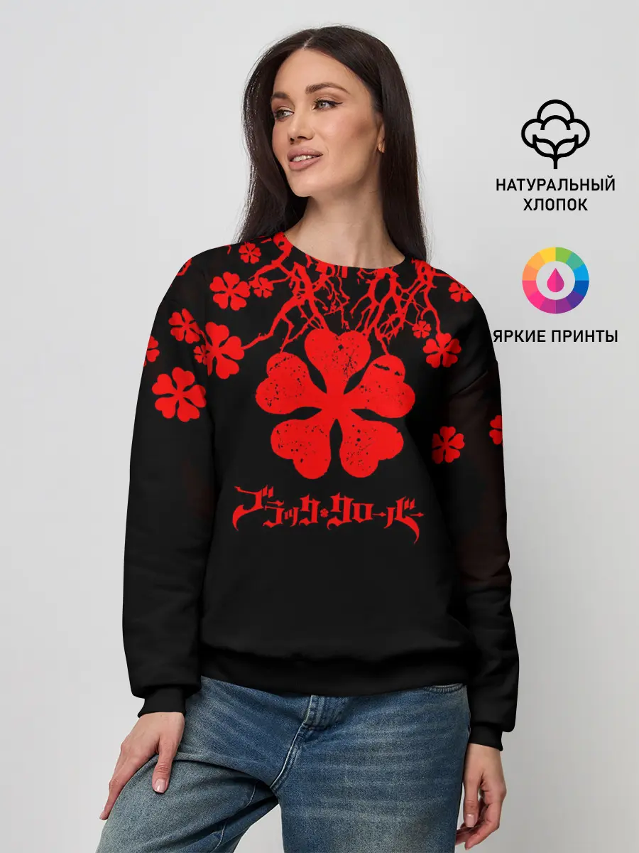 Женский свитшот / Дерево с Чёрный клевером.