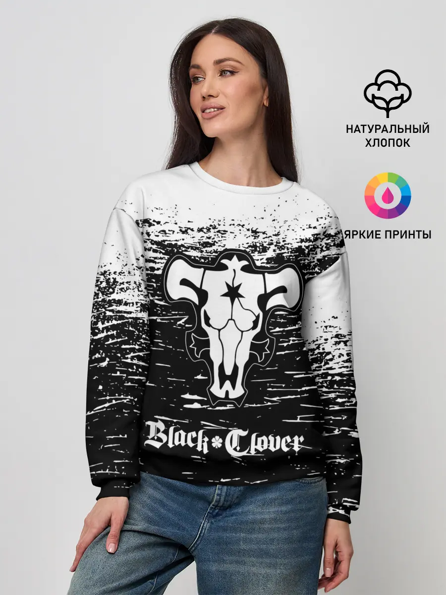 Женский свитшот / Чёрный клевер: Бык.