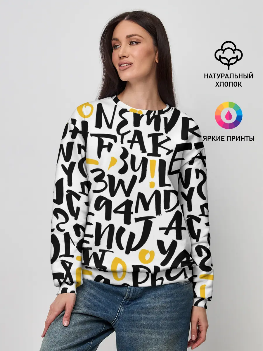 Женский свитшот / Буквенный бум