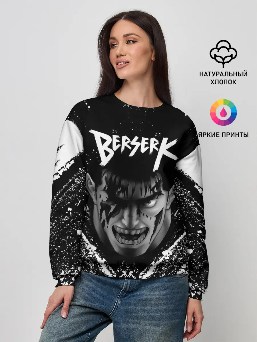 Женский свитшот / БЕРСЕРК ГАТС брызги краски