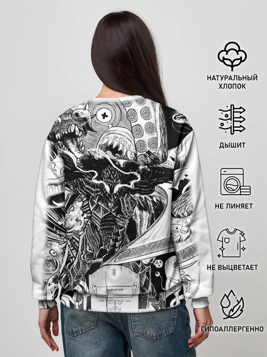 Женский свитшот / АНИМЕ БЕРСЕРК | BERSERK