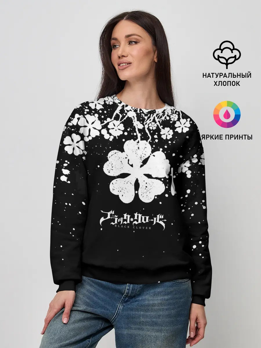 Женский свитшот / Black clover: Asta