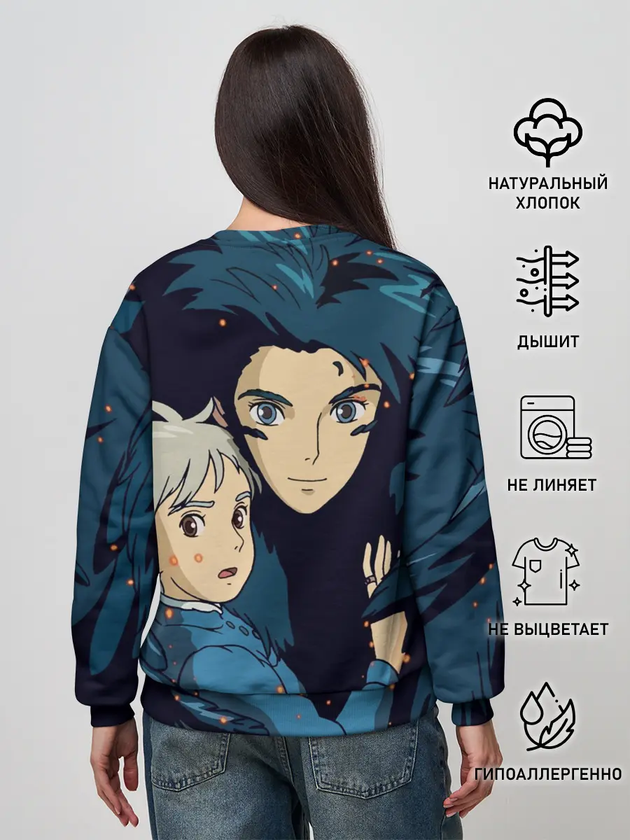 Женский свитшот / Ходячий замок Софи и Хаул летят