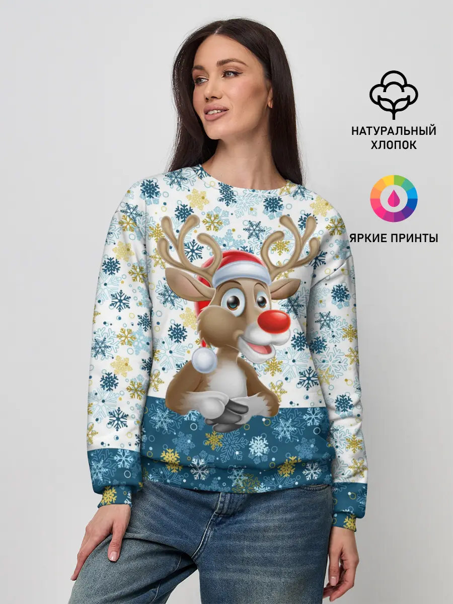 Женский свитшот / Весёлый Оленёнок