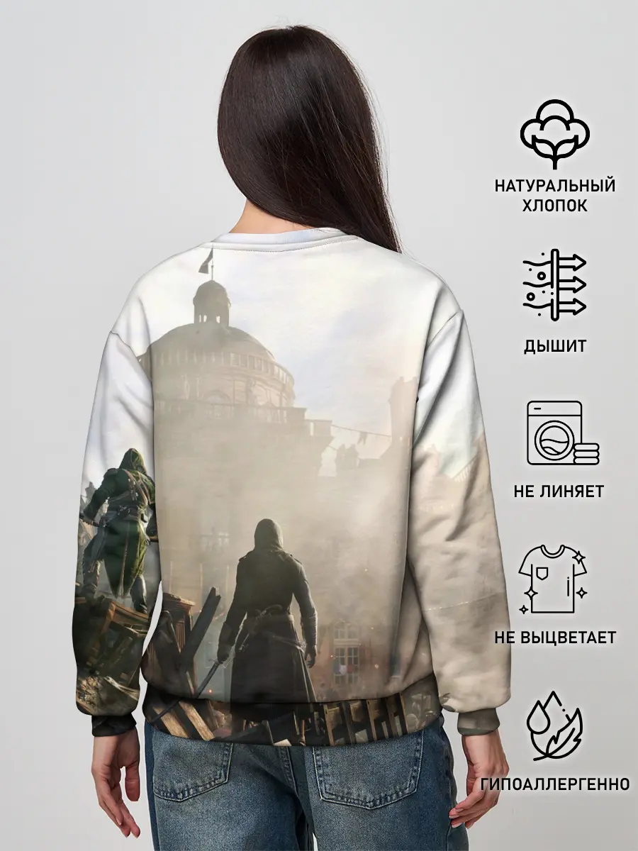 Женский свитшот / ASSASSINS CREED, игра