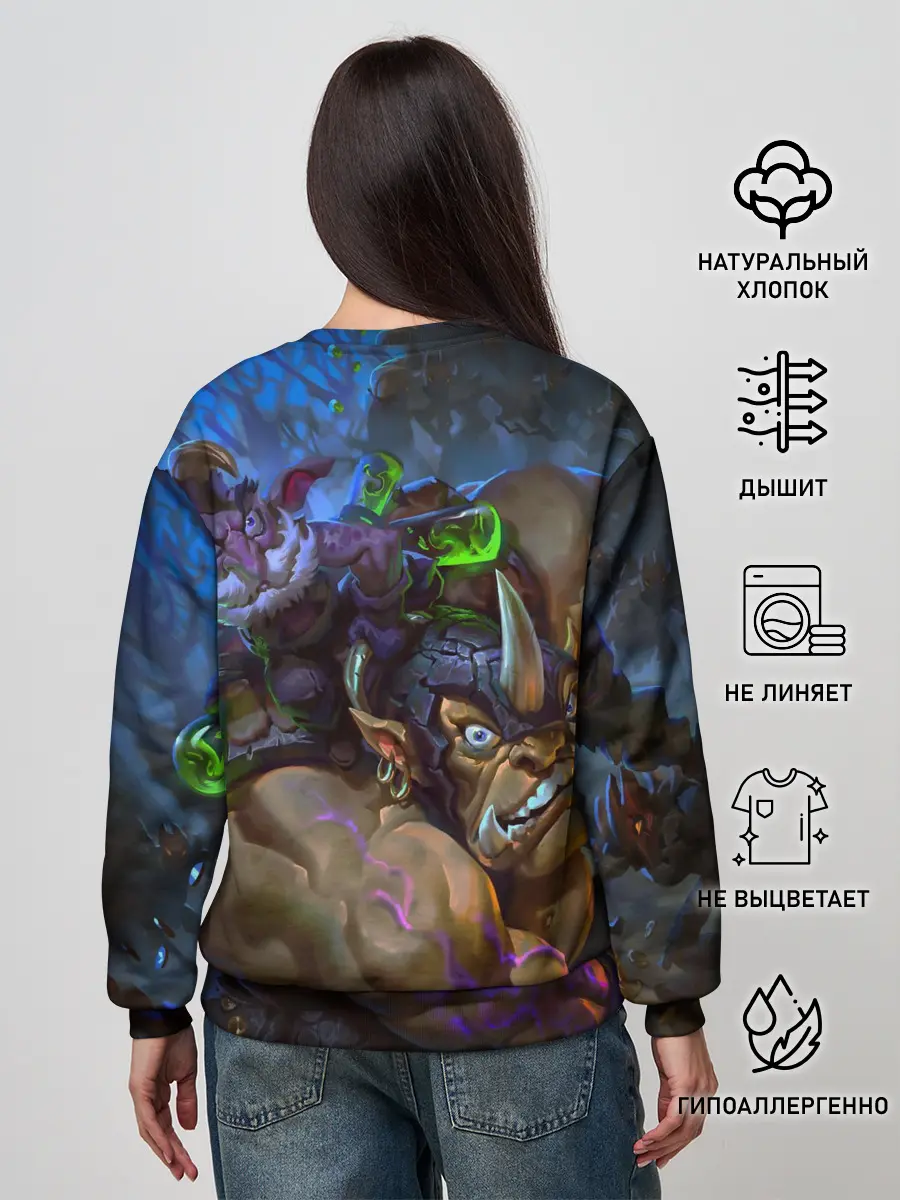 Женский свитшот / Алхимик, ДОТА