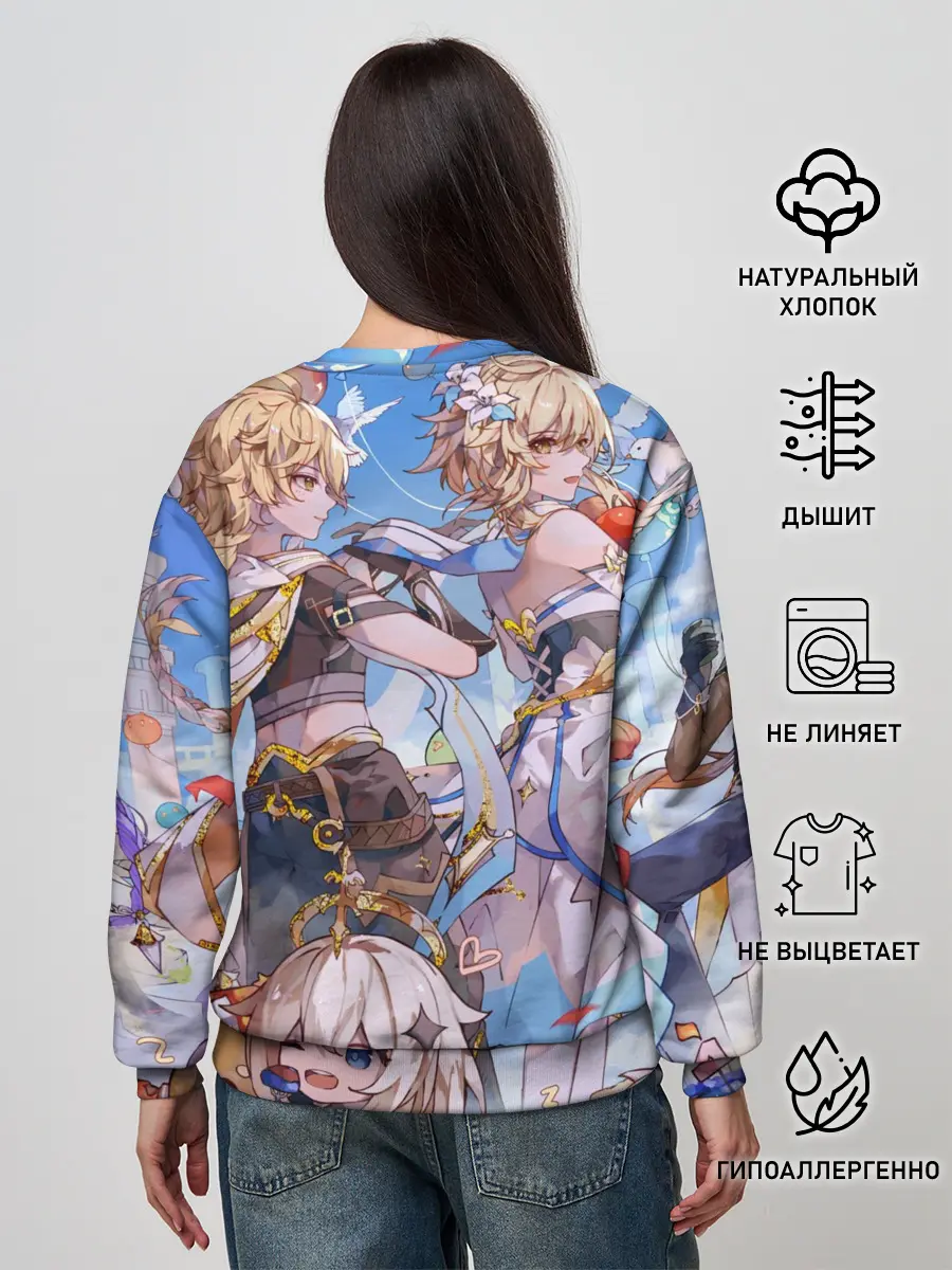 Женский свитшот / Genshin impact день рождение