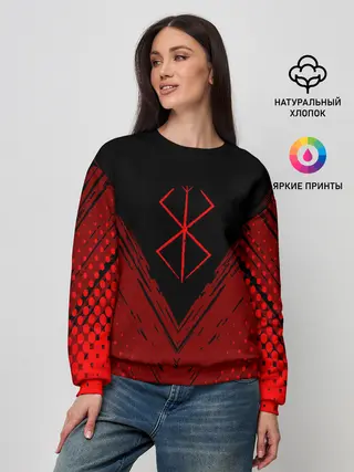 Женский свитшот / Berserk - Берсерк.