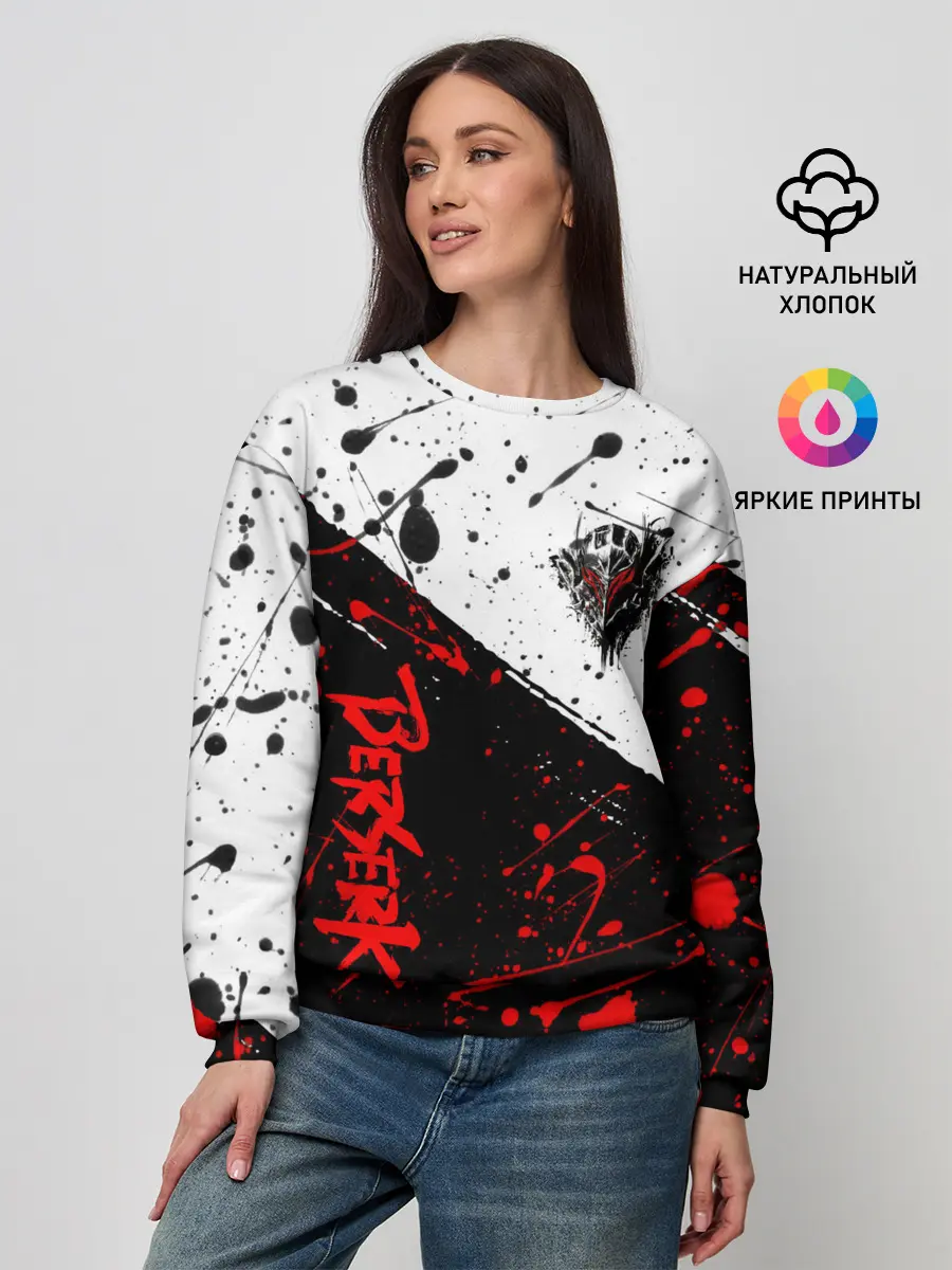 Женский свитшот / Berserk: Черная маска