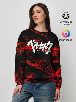 Женский свитшот / Berserk: Ветки деревьев