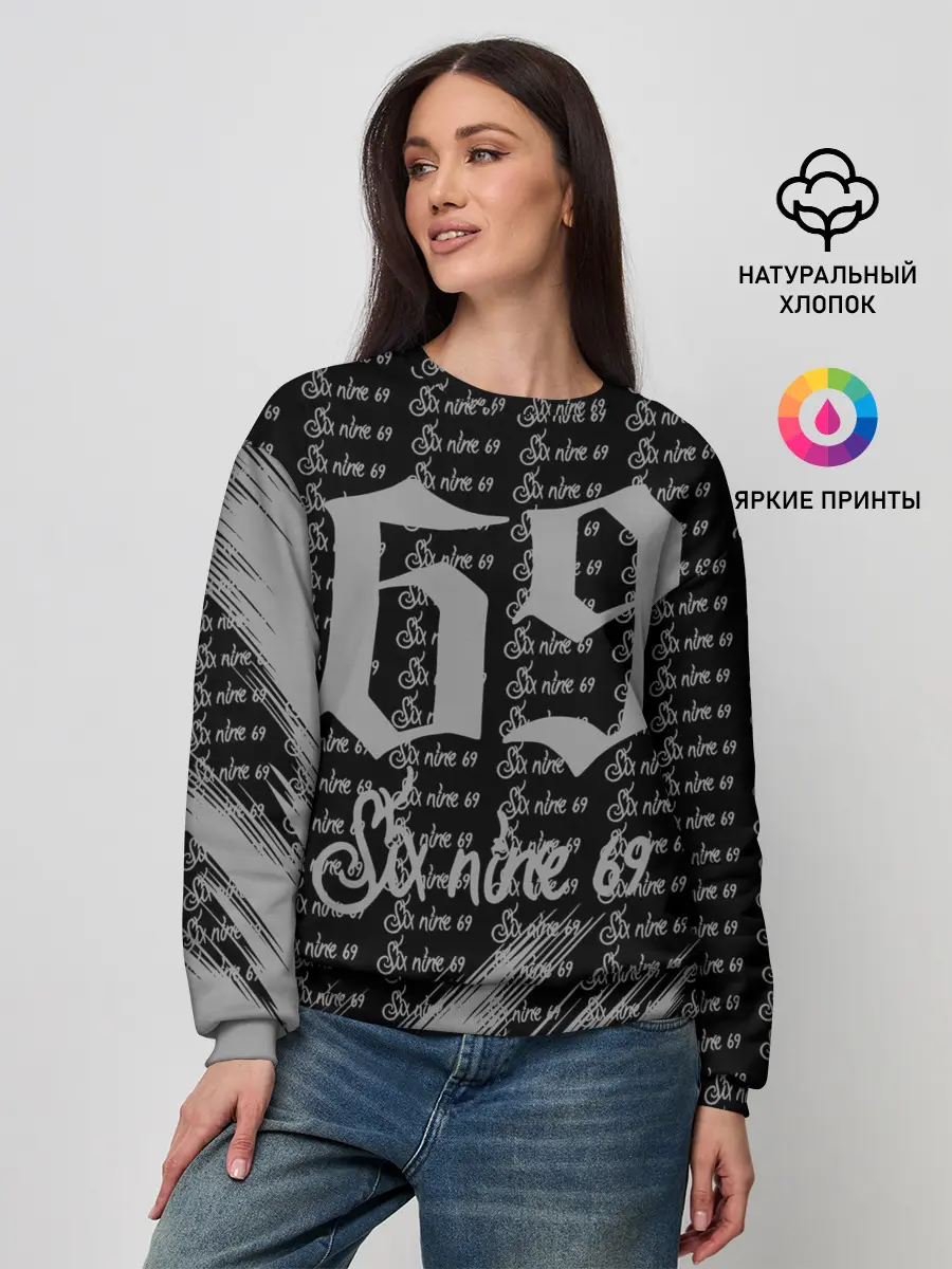Женский свитшот / 6IX9INE GOOBA,
