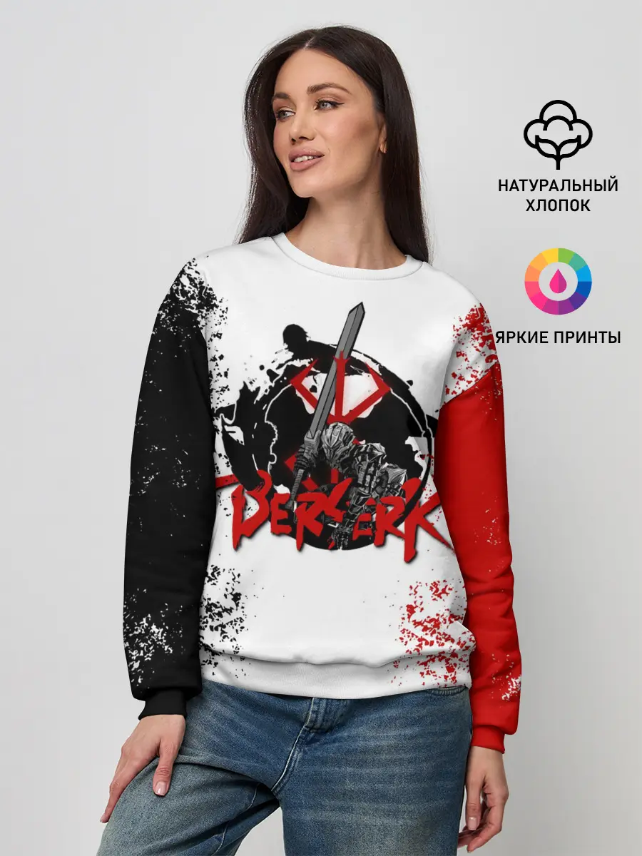Женский свитшот / BERSERK LOGO | БЕРСЕРК