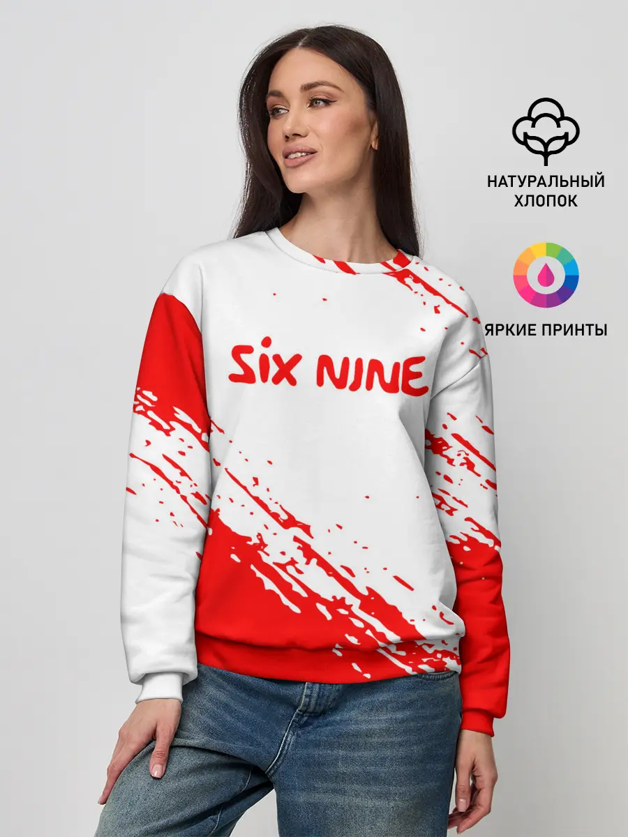 Женский свитшот / 6IX9INE