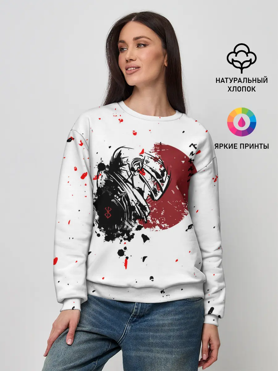 Женский свитшот / Berserk / Берсерк