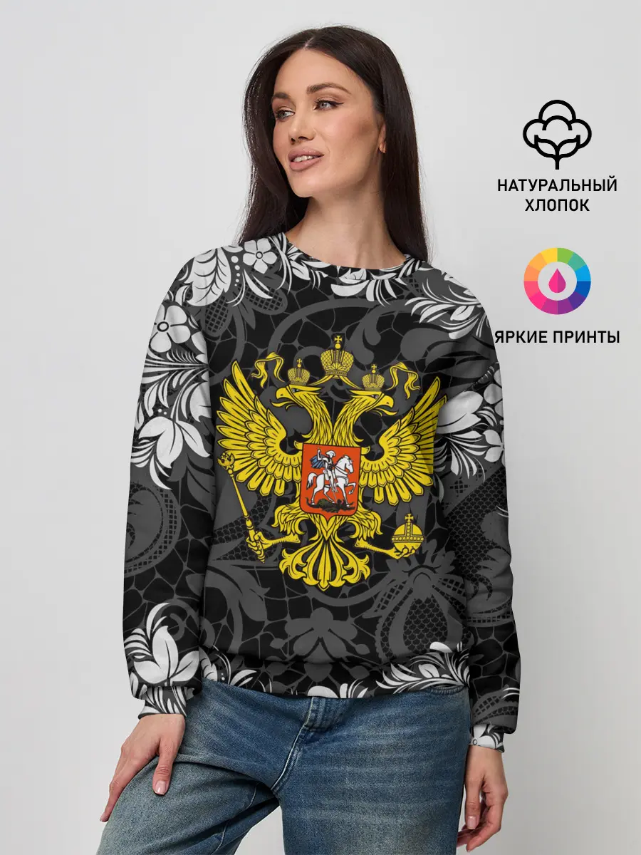 Женский свитшот / Российская Федерация
